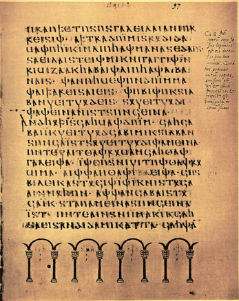 The Nameless Page II